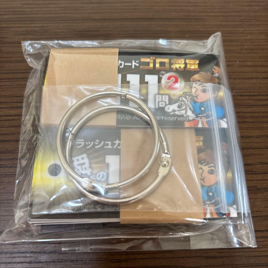 菊池貴子 マンガ好き【最新・ほぼ未使用】スタディアップ ゴロ将軍フルセット