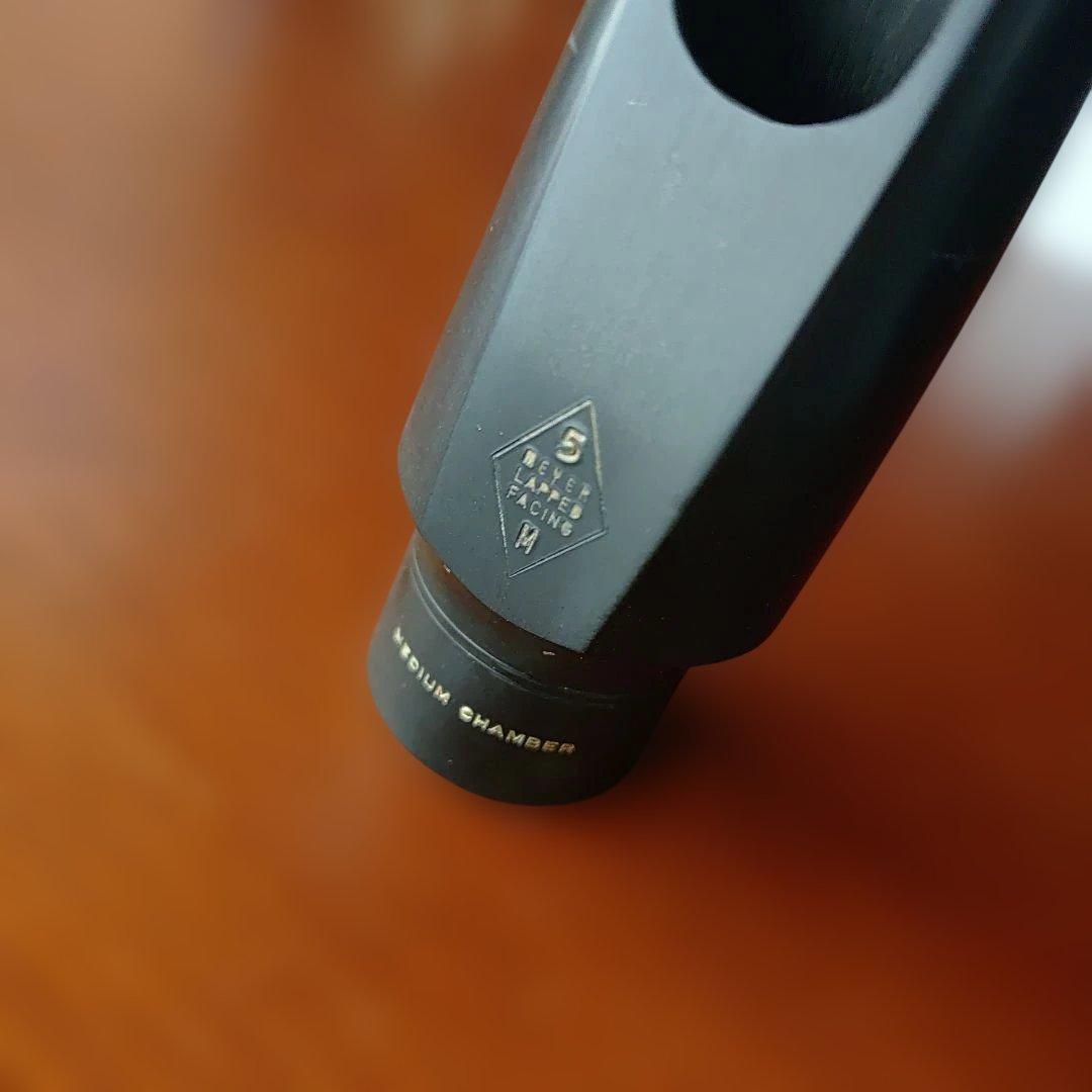 Meyer 5MM アルトサックス　マウスピース　メイヤー