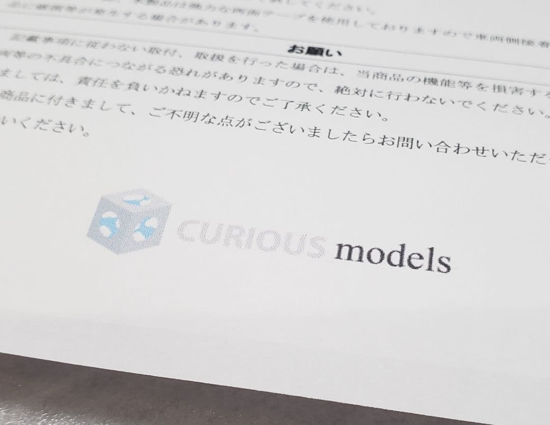 訳あり│キュリオスモデルス｜Y51 フーガ│ステアリング スイッチパネル A