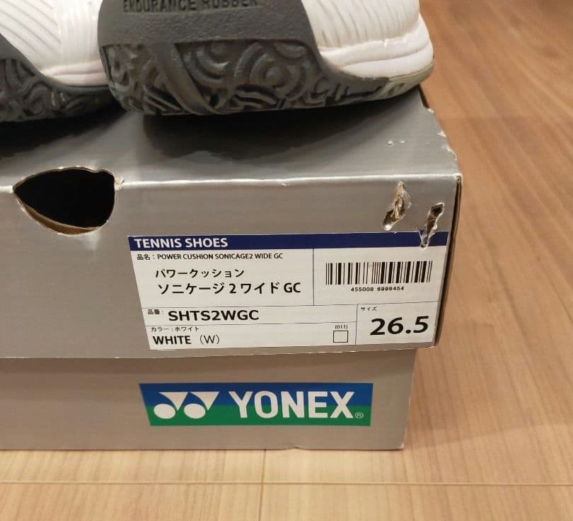 ヨネックス テニスシューズ パワークッション ソニケージ2　ワイド　26.5㎝