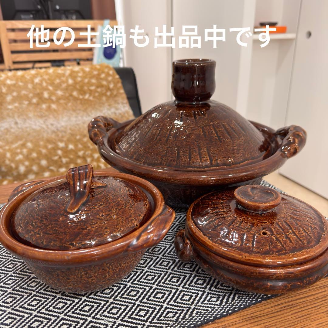 ✴︎ 雲井窯 ✴︎ 土鍋 飴釉 中川一辺陶 尺 10号 美品