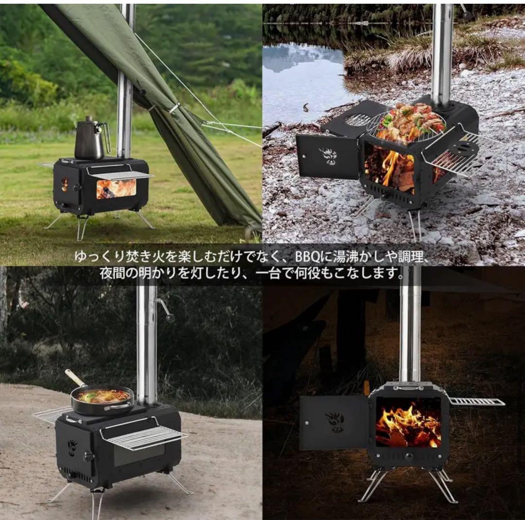 TOWALLMARK 薪ストーブ MK-380 煙突・バッグ付き