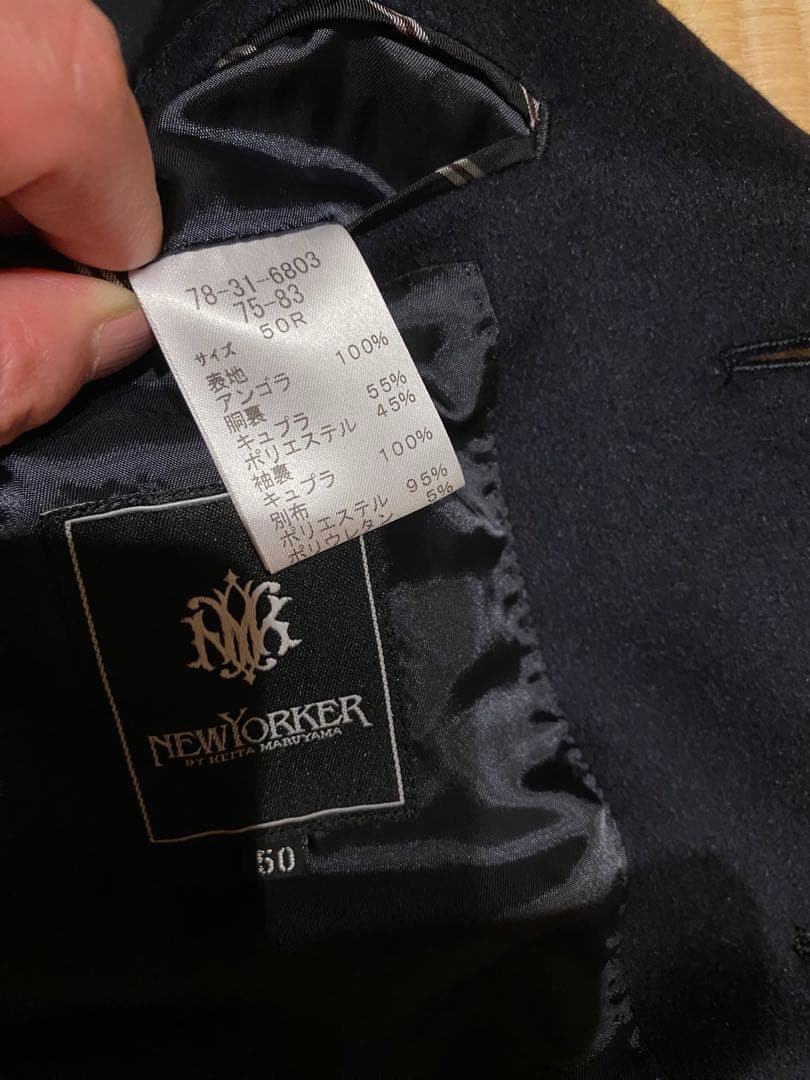 NEWYORKER KEITA MARUYAMAネイビー チェスターコート