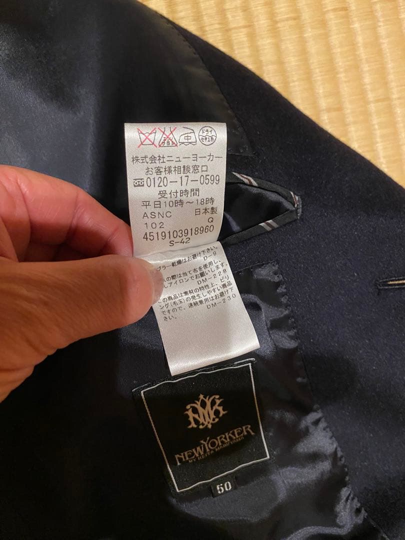 NEWYORKER KEITA MARUYAMAネイビー チェスターコート