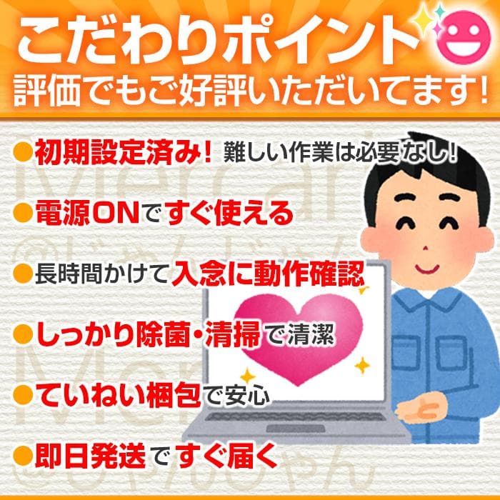 NEC i7 SSD128GB+HDD750GB 16G タッチパネル №007