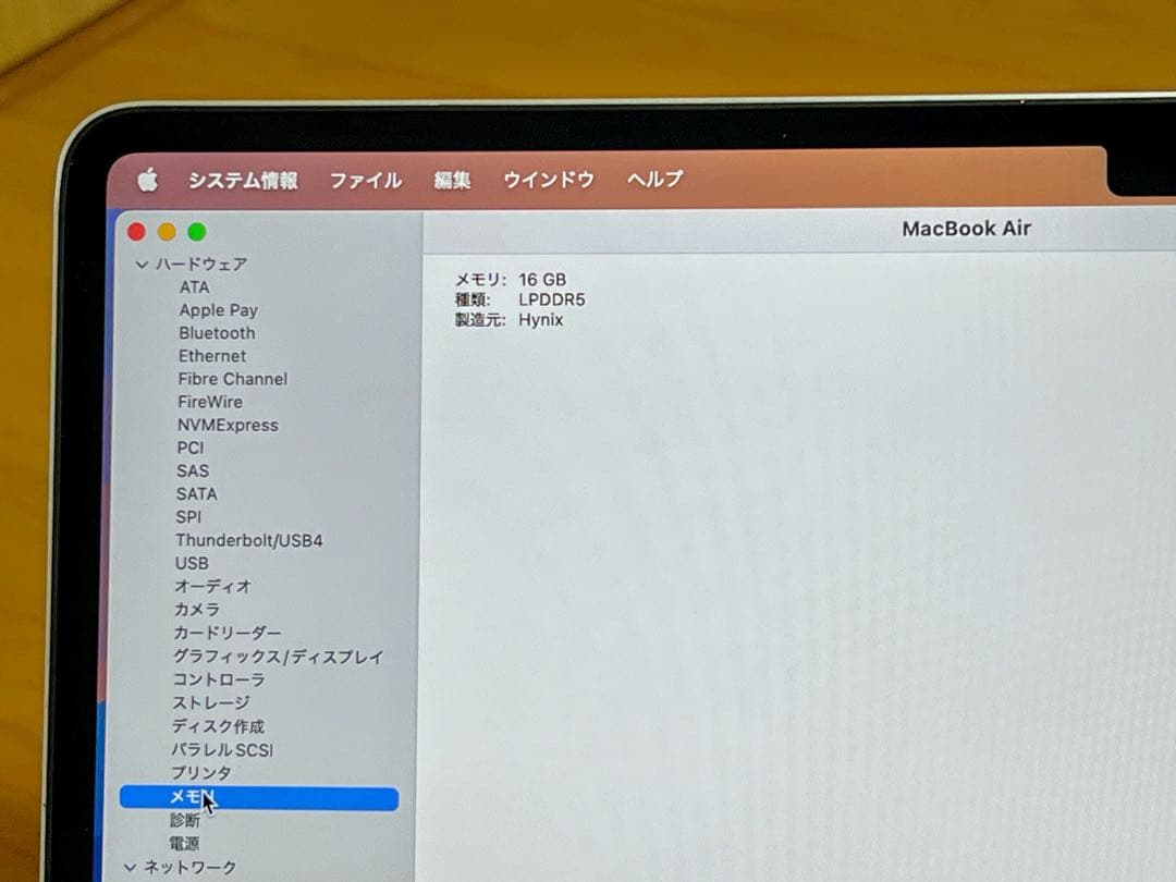 MacBook Air 13インチ M3チップ（2024年モデル） RAM 16