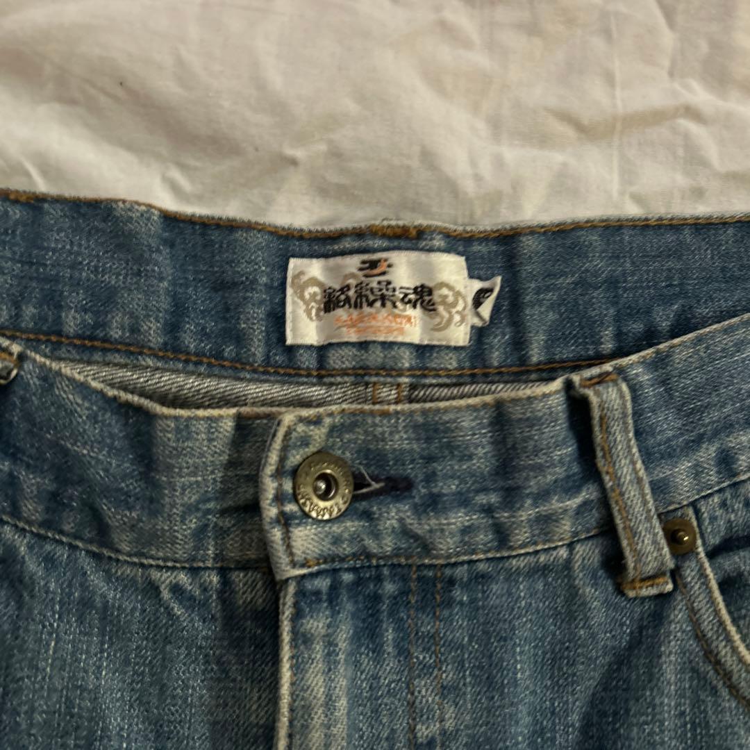 刺繍デニムパンツ 鯉と波