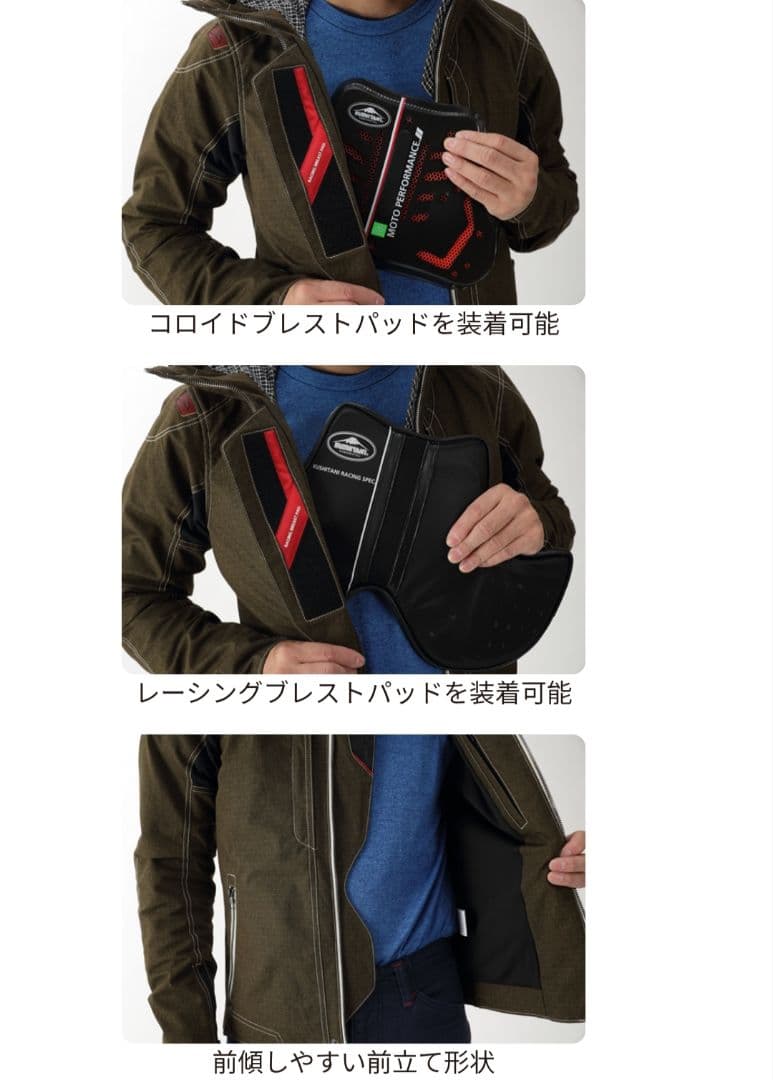 美品 クシタニ K-2352 XLサイズ レイジャケット オリーブ　プロテクター