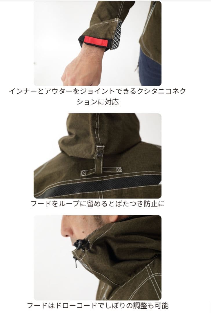 美品 クシタニ K-2352 XLサイズ レイジャケット オリーブ　プロテクター