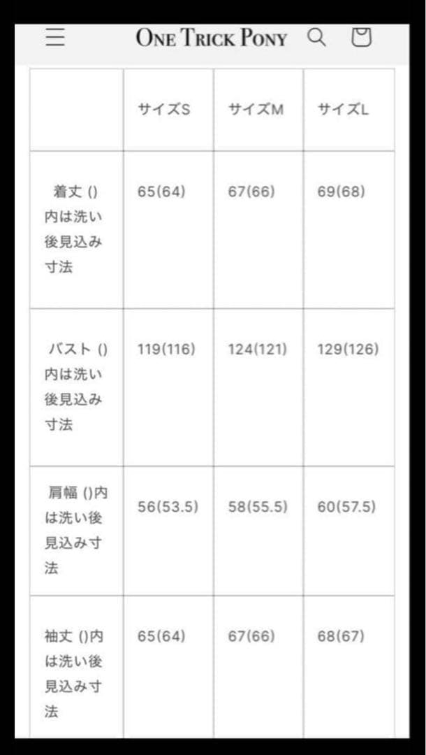 ONE TRICK PONY type0デニムジャケット PABLO VINCI