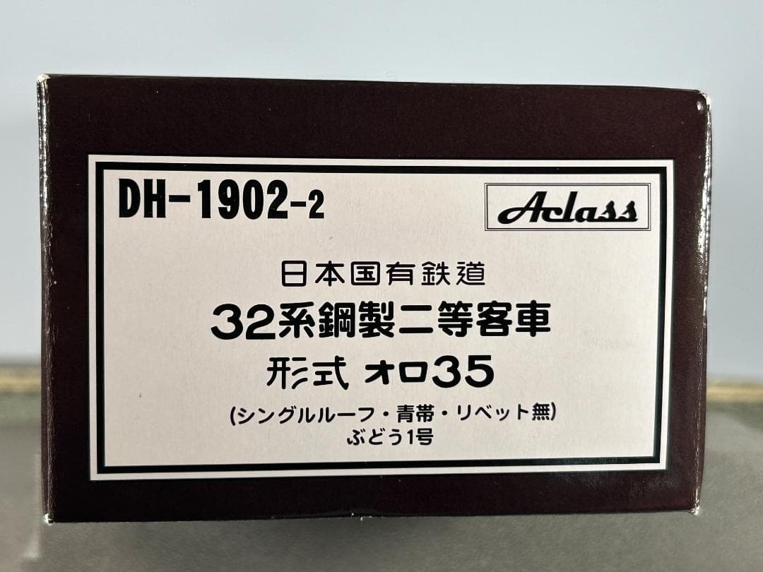 アクラス オロ35 シングルルーフ 青帯 リベット無し ぶどう1