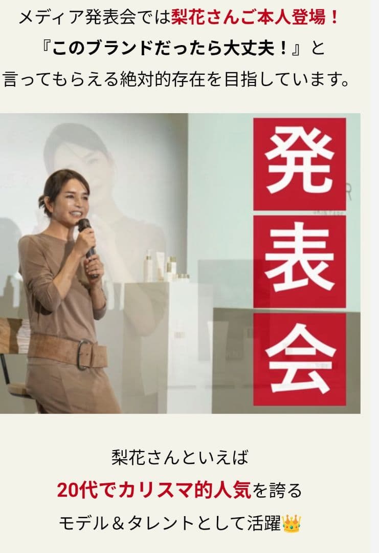 値下中【梨花プロデュース人気商品】AKNIR（アクニー）マスターパック 5点