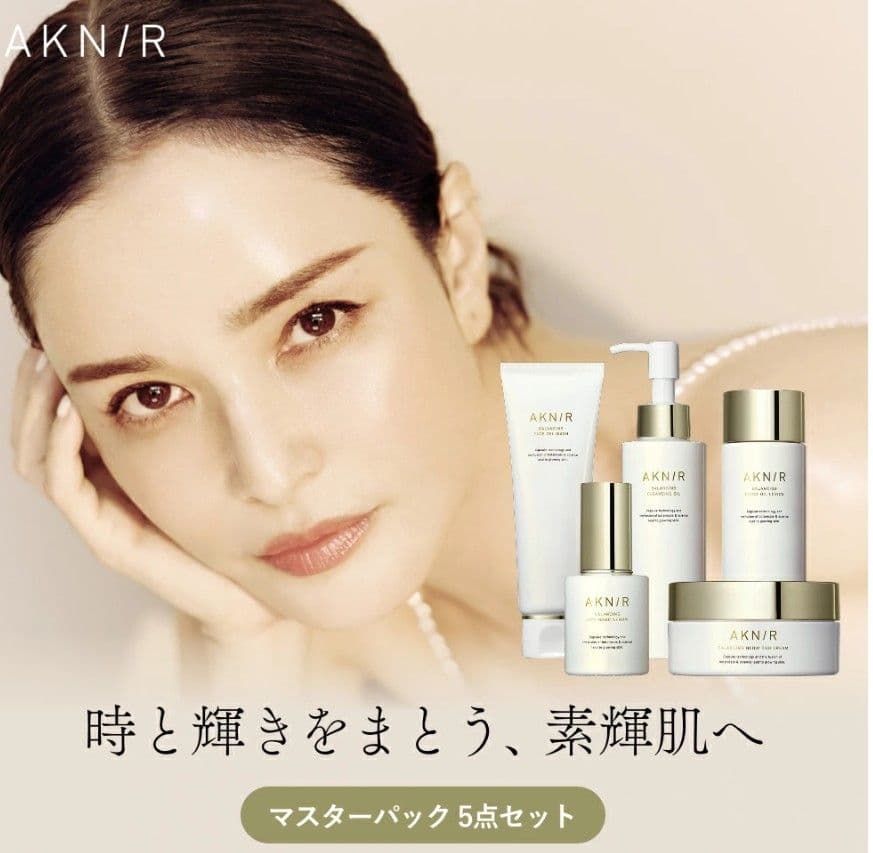 値下中【梨花プロデュース人気商品】AKNIR（アクニー）マスターパック 5点