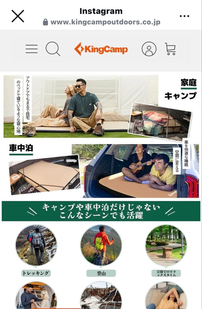 KingCamp スリーピングマット ベージュ 収納バッグ付き