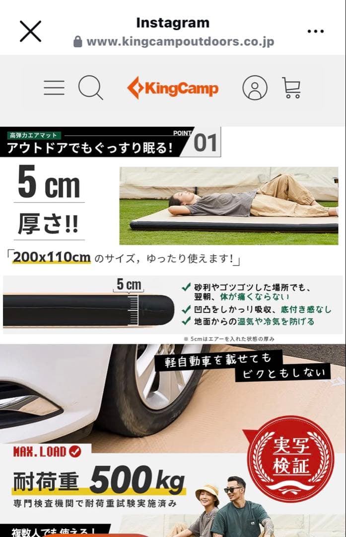 KingCamp スリーピングマット ベージュ 収納バッグ付き