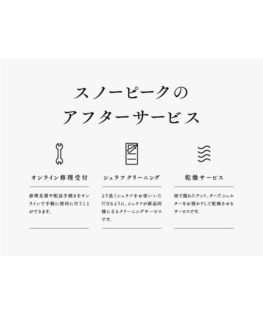 スノーピーク フラットバーナー GS-450R 新品未開封