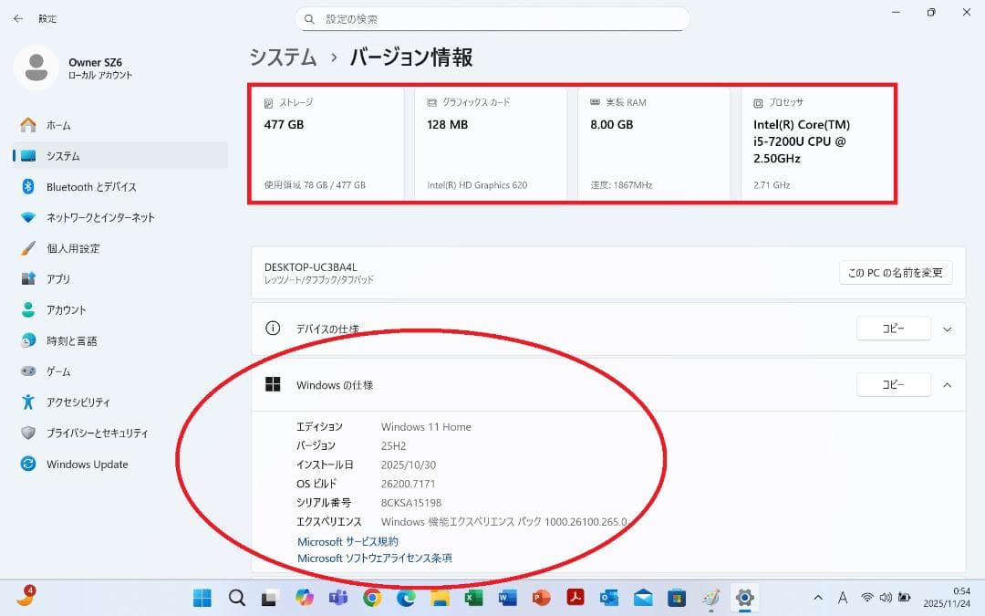 PanasonicレッツノートSZ6WIN11512GB8GBオフィス付黒天板 - メルカリ