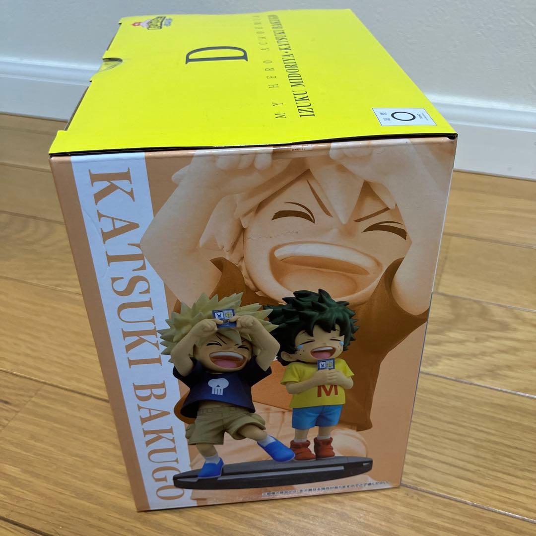 一番くじ 僕のヒーローアカデミア D賞いずく・かつきフィギュア