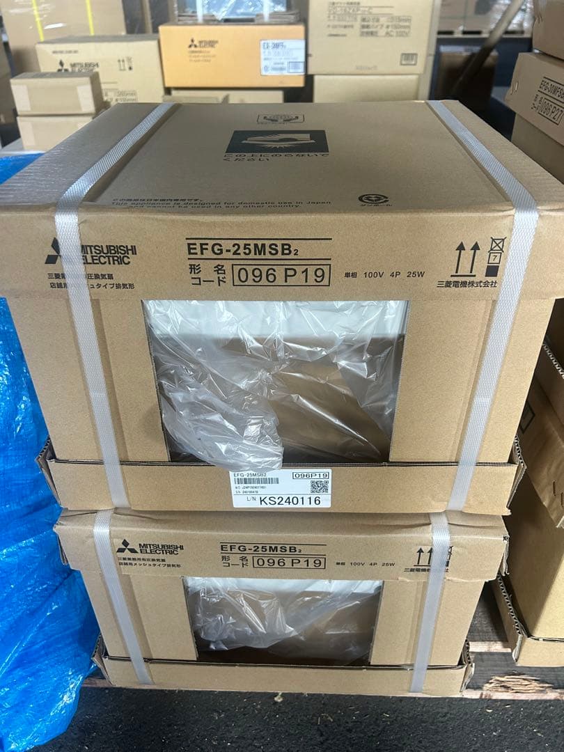 三菱電機　有圧換気扇　EFG-25MSB2