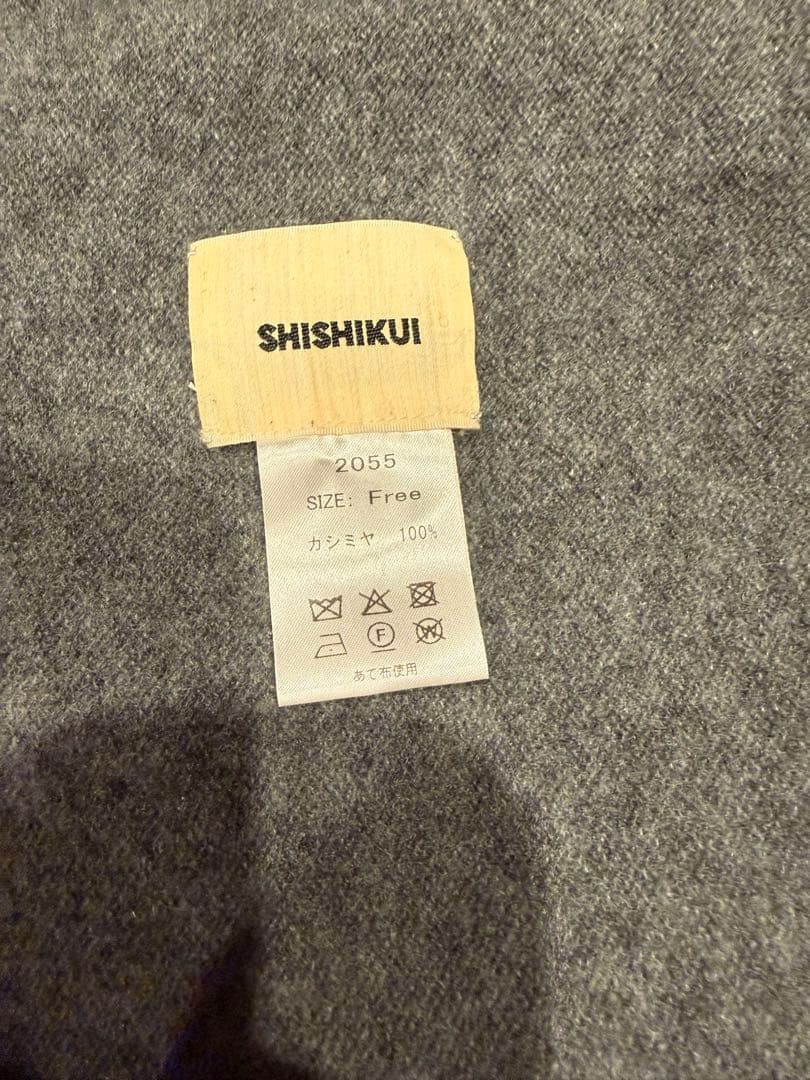 ヴィンテージファッション - SHISHIKUI SANKAKU グレー新品未使用