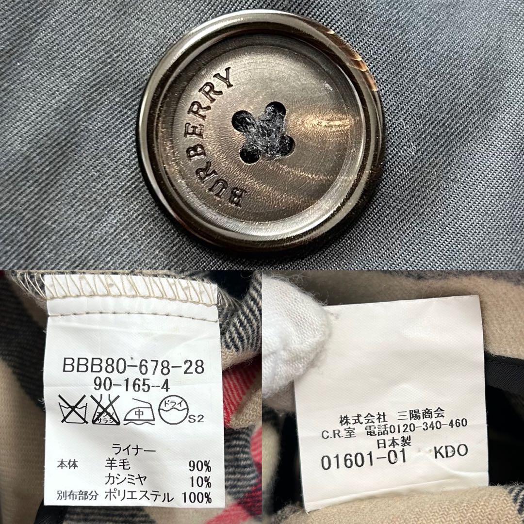 【美品/S】バーバリー ロンドン ステンカラーコート アウター 黒 ライナー付