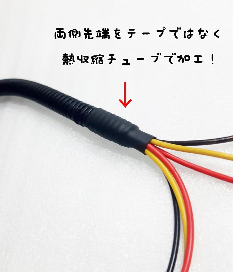 ★14ピン20A★24Vトラック専用！トラック用オーディオ、ナビ取り付けキット！