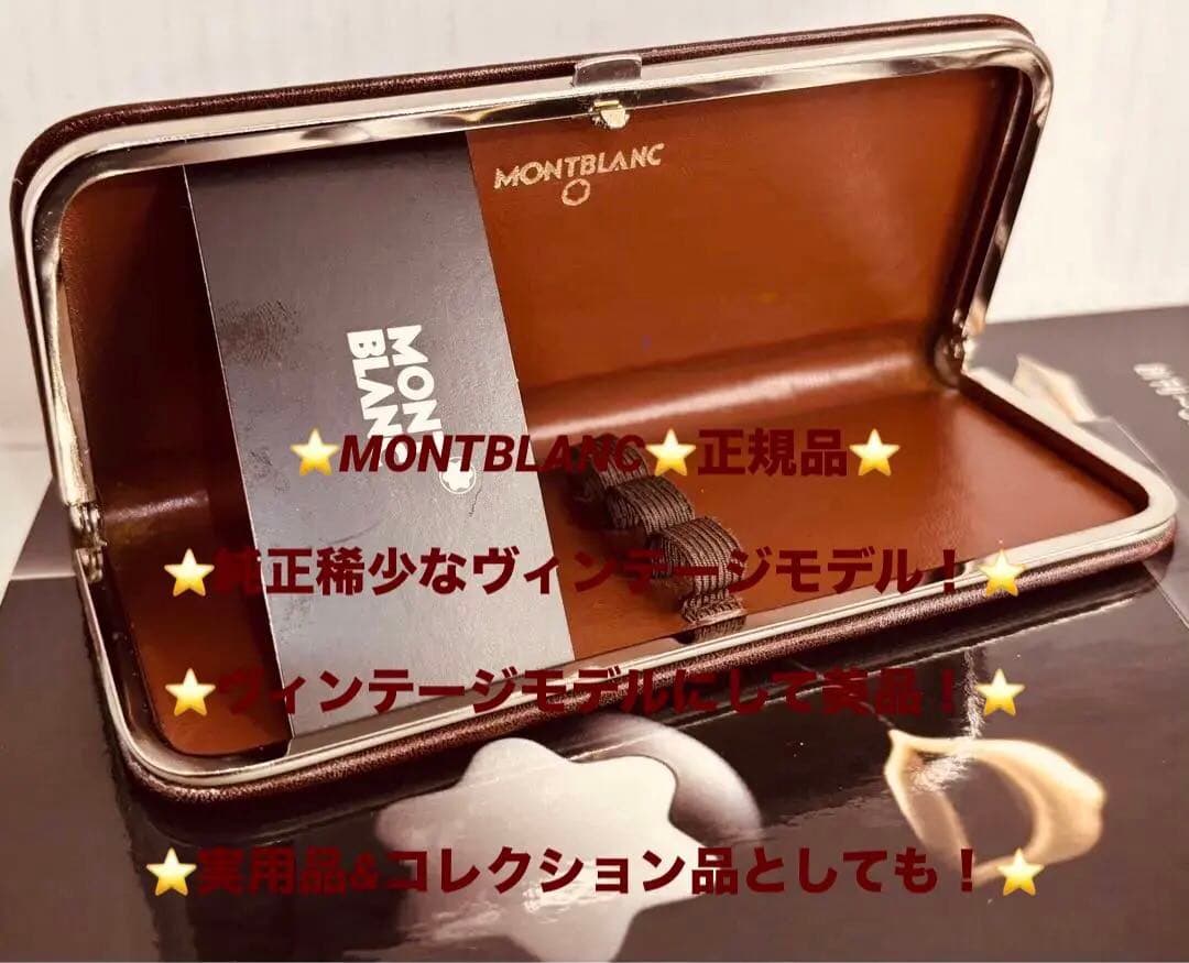 ⭐️レアで貴重❗️かなり稀少なヴィンテージCLASSICペンポーチ3本差