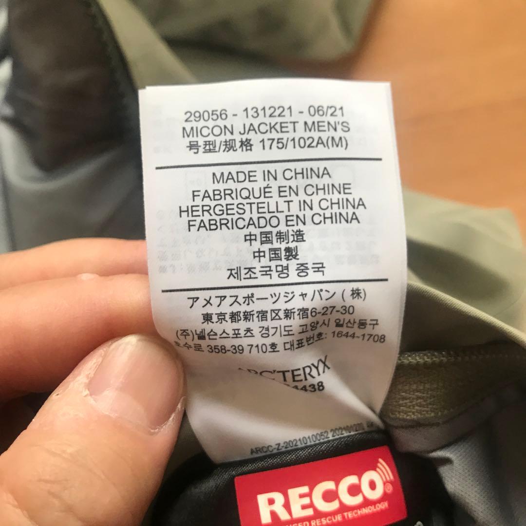アークテリクス　マイコンジャケット　 Mサイズ