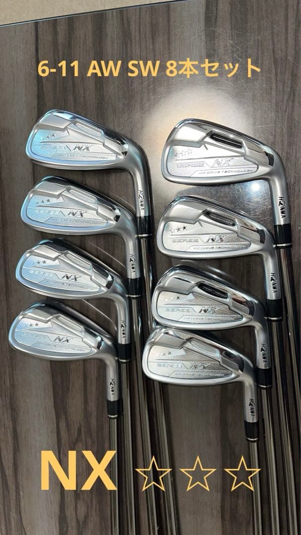 ホンマ NX 3つ星 スリースター 8本 IB WF 70s アイアン