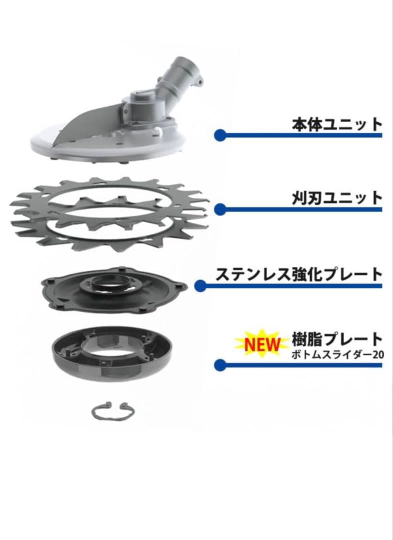 IDECH スーパーカルマー　PRO ボトムスライダー　付き