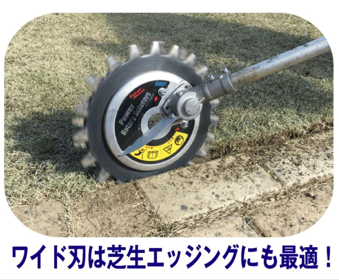 IDECH スーパーカルマー　PRO ボトムスライダー　付き