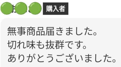 スパスパ快適に切れる理美容師プロ用セニングシザー✂トリマートリミングペット全て良
