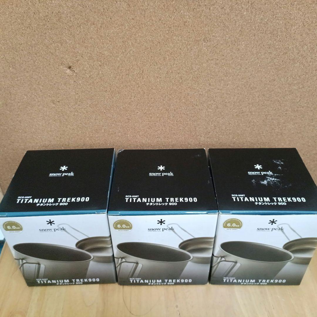  peak TITANIUM TREK900 3個セット
