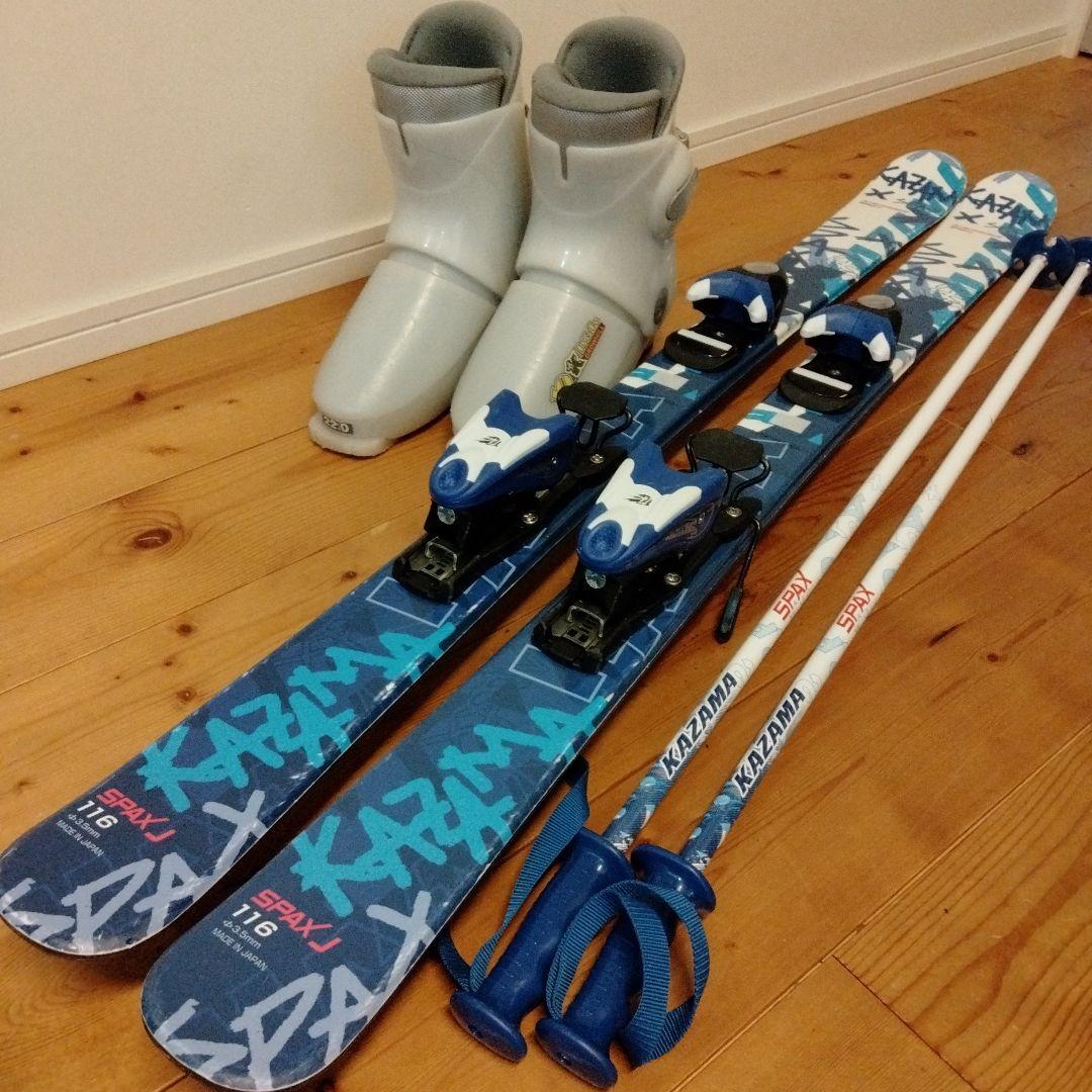 子供用スキーセット 板116cm ブーツ22cm KAZAMA