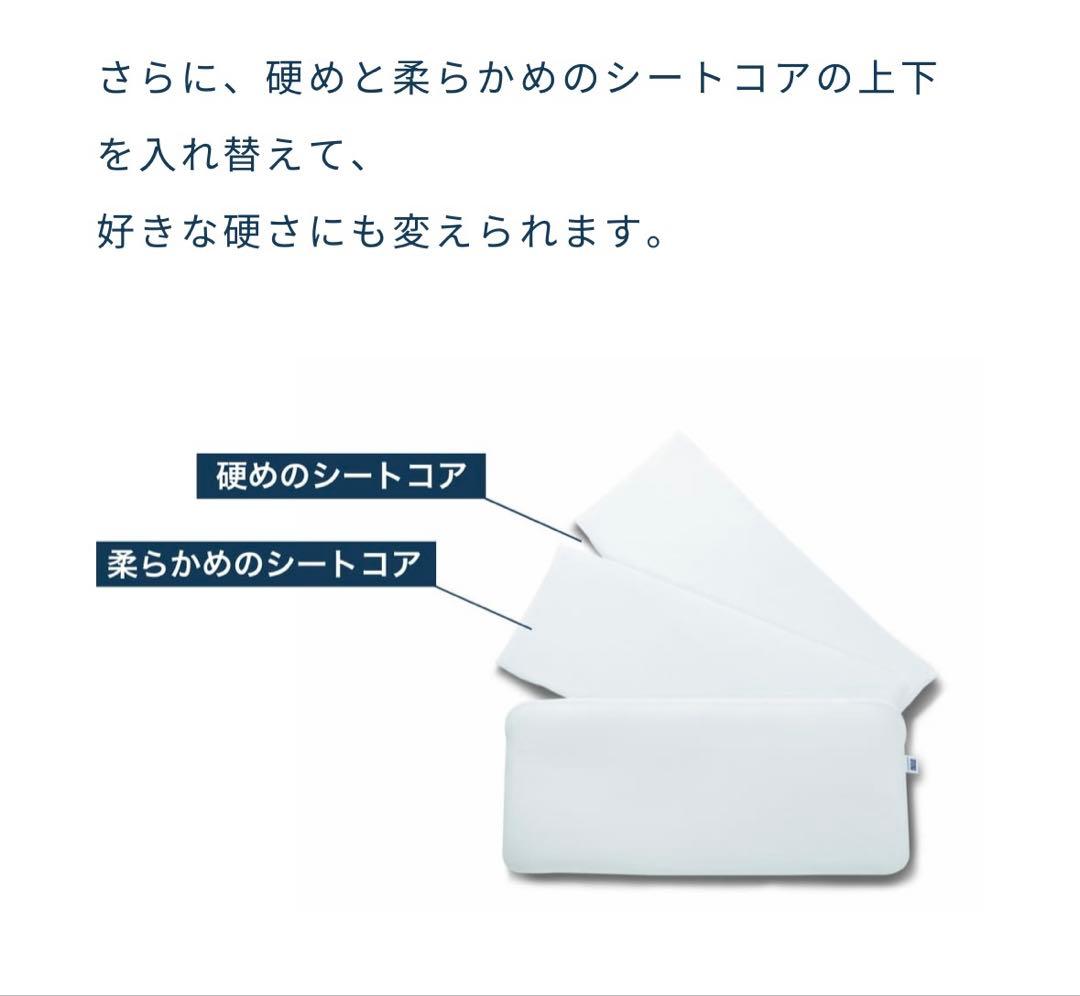 【別売りカバー付】エアウィーヴ ピロースリム 田中みな実監修　みな実のまくら
