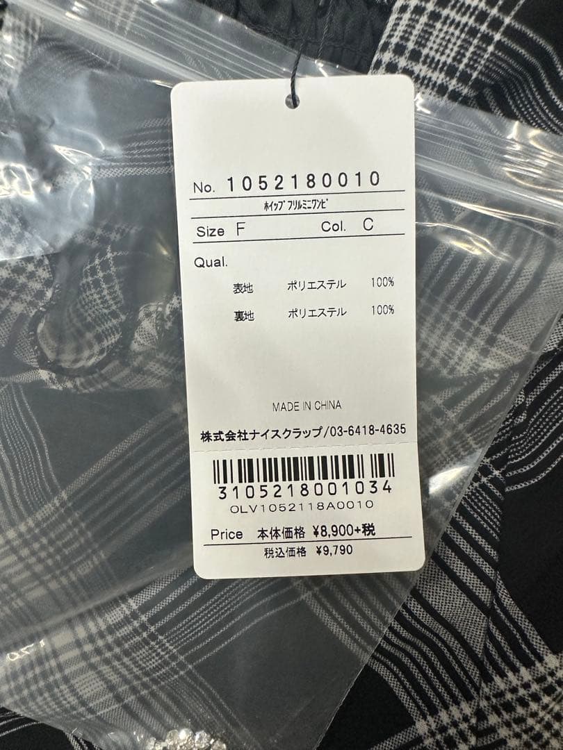 OLIVE des OLIVEオリーブ デ オリーブホイップフリルミニワンピ新品