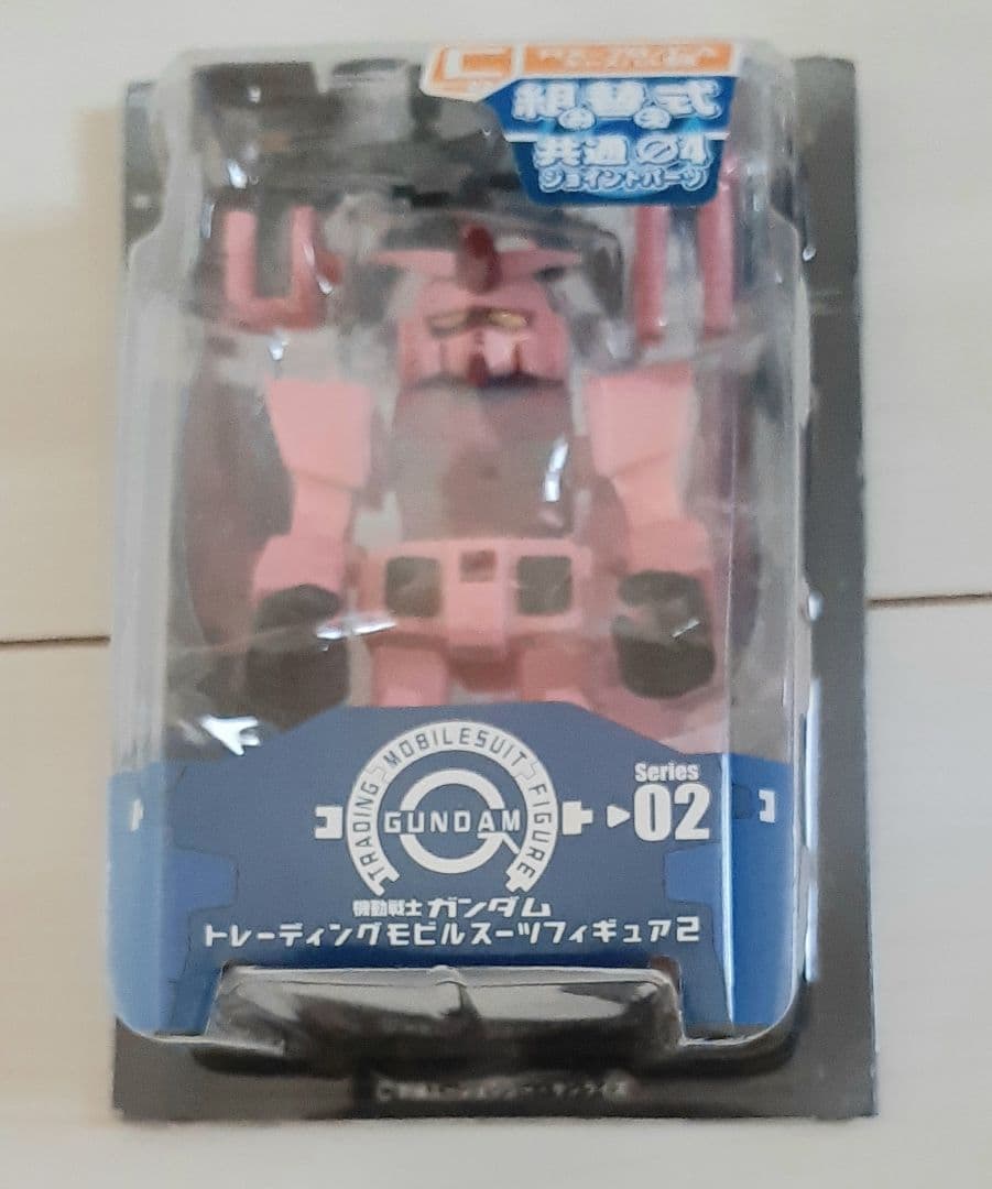 キャスバル専用ガンダム機動戦士ガンダム トレーディングモビルスーツフィギュア2