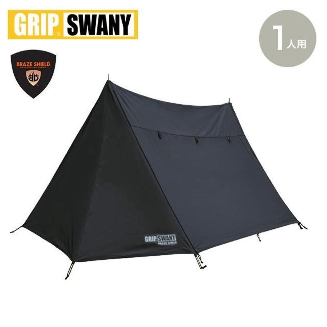 【GRIP SWANY】ファイヤープルーフGSテント ジェットブラック