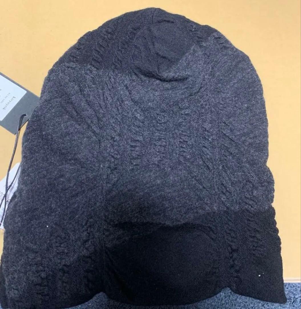 kiryuyrik ニット帽・ ブラック・グレー　タグ付き　未使用