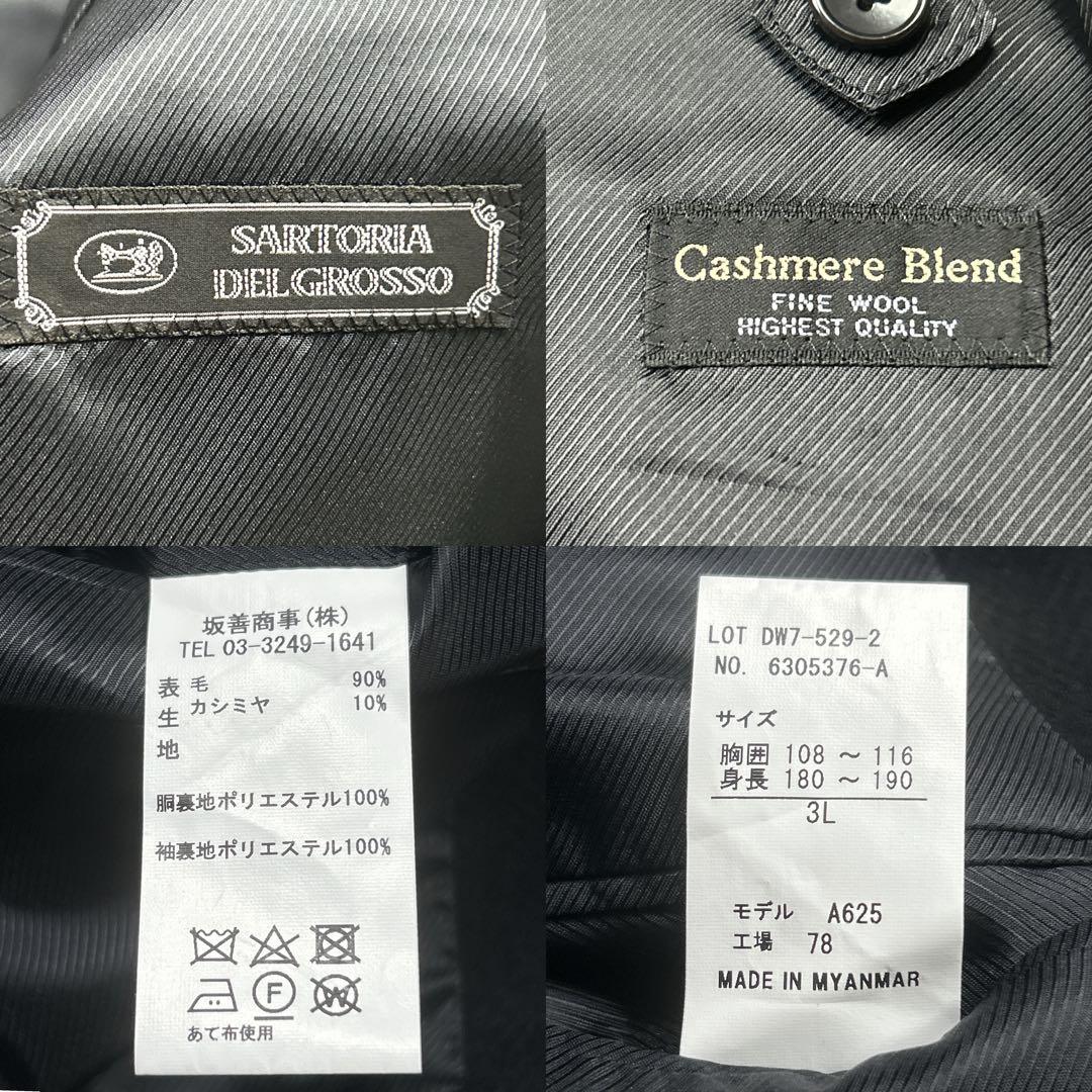 新品　3L 大きめ　カシミヤ混　ウールチェスターコート　黒　ブラック　ロング丈