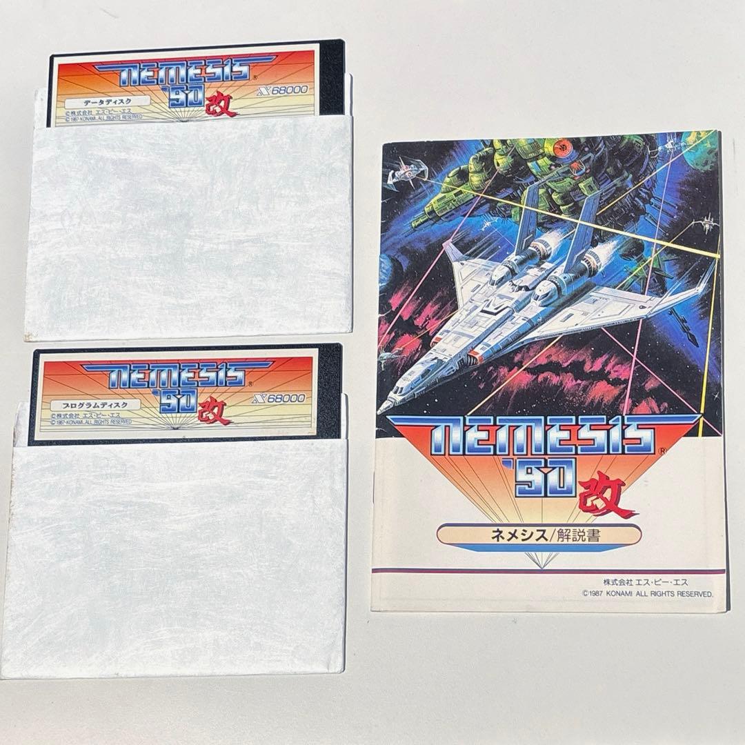 X68000 ネメシス90改2枚SPS マニュアル付