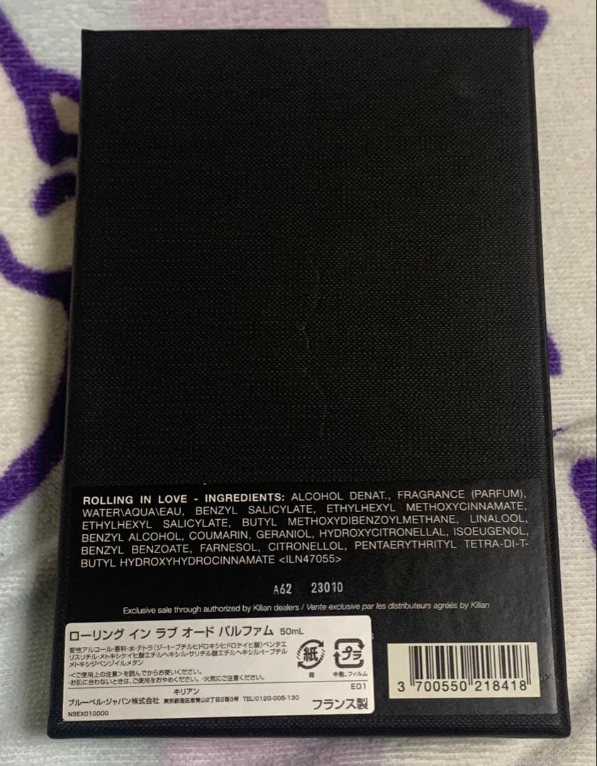 キリアン ローリングインラブオードパルファム50ml