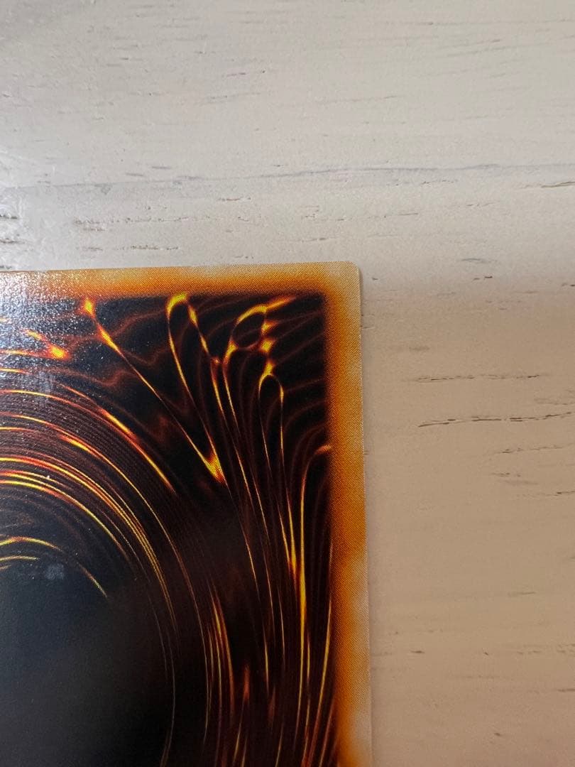 遊戯王 青眼の白龍　初期　ブルーアイズ・ホワイト・ドラゴン