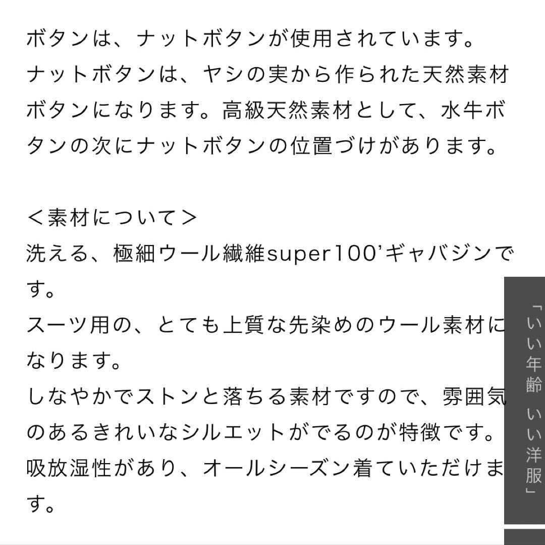 soutiencollar タンブリンパンツ カーキ サイズ0