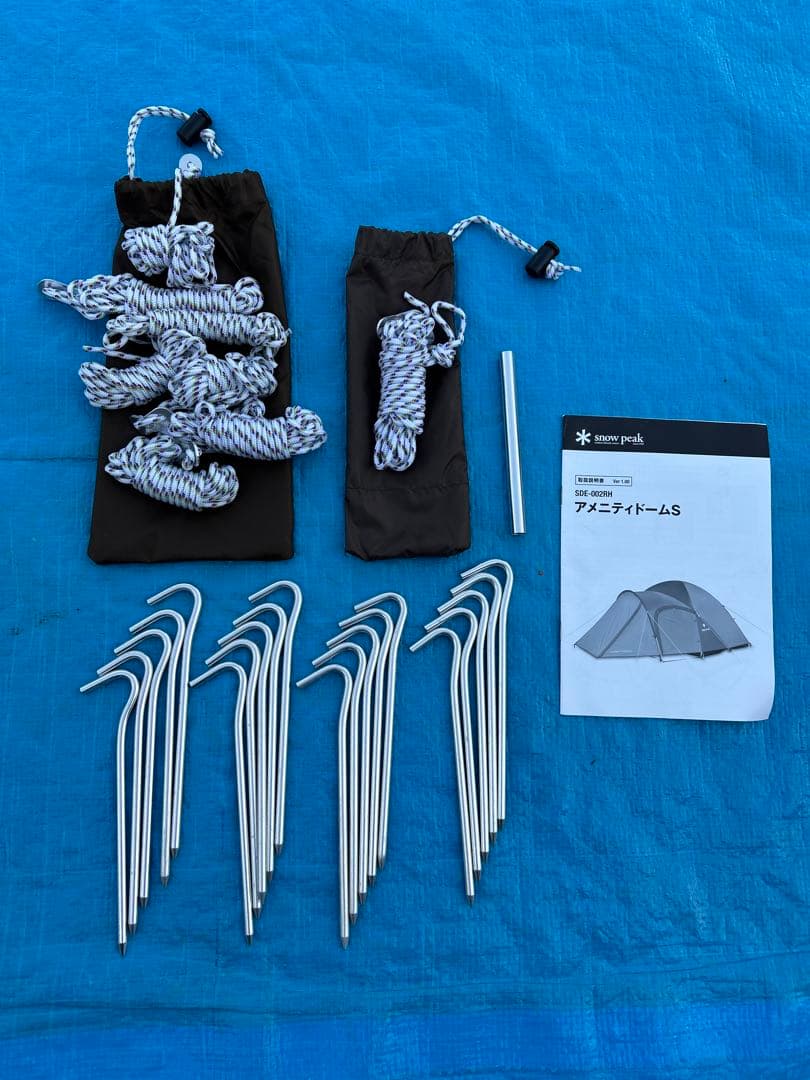 スノーピーク アメニティドームS SDE-002RH