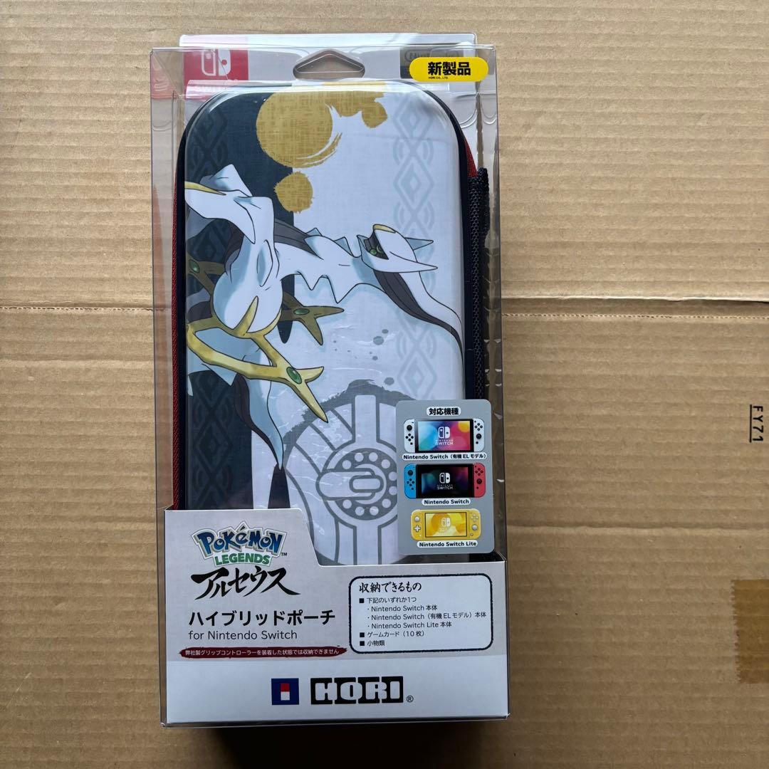 新品未開封　Nintendo Switch Lite ＋　ケース