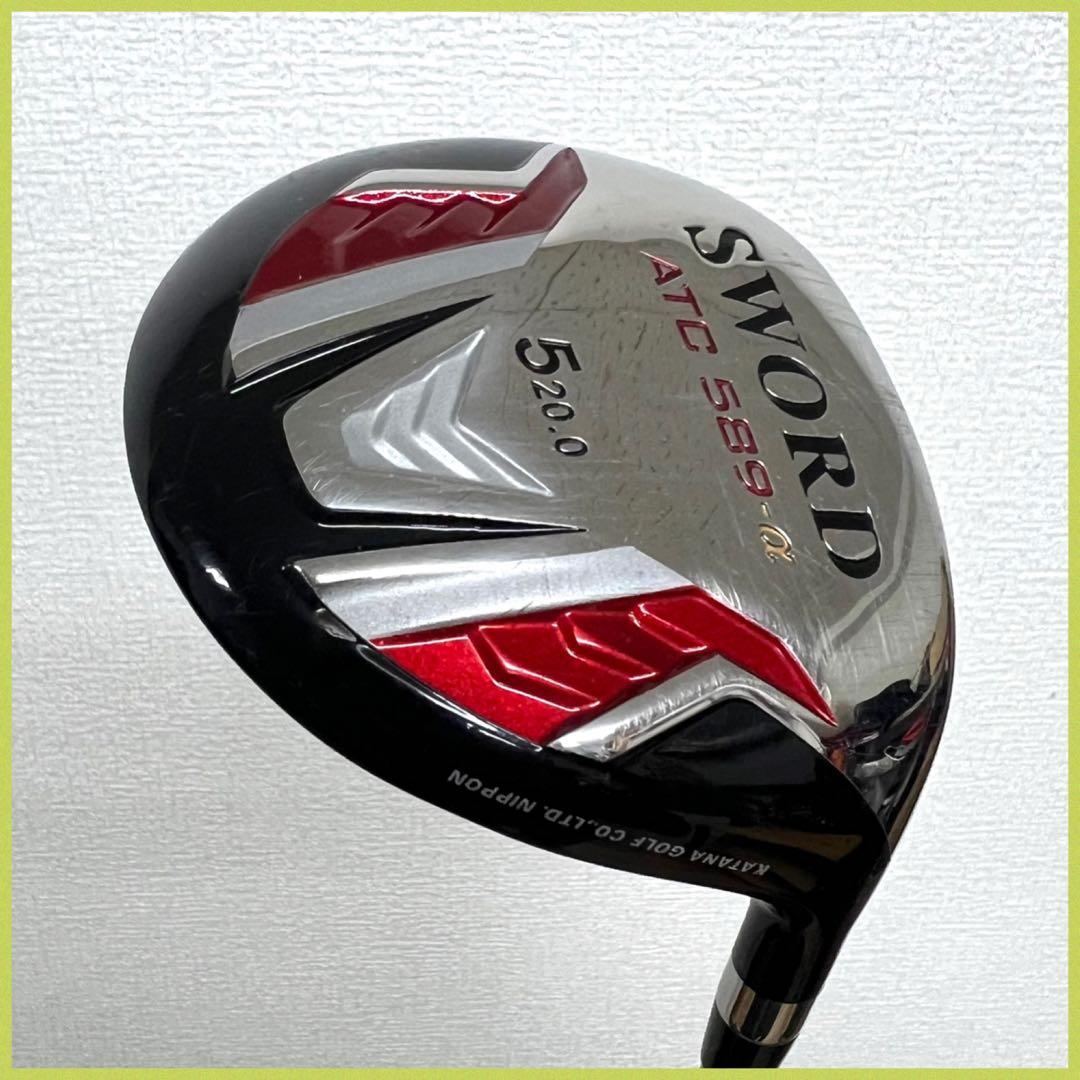 高級ブランドのカタナ SWORD ATC 589-α オールインワンモデル！
