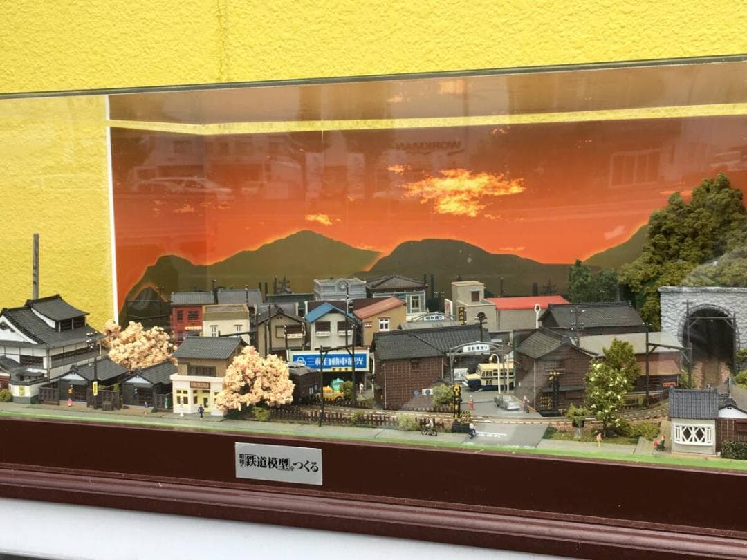 完成品 週刊昭和の鉄道模型をつくる 特製クリアケース付 全50巻完結セット