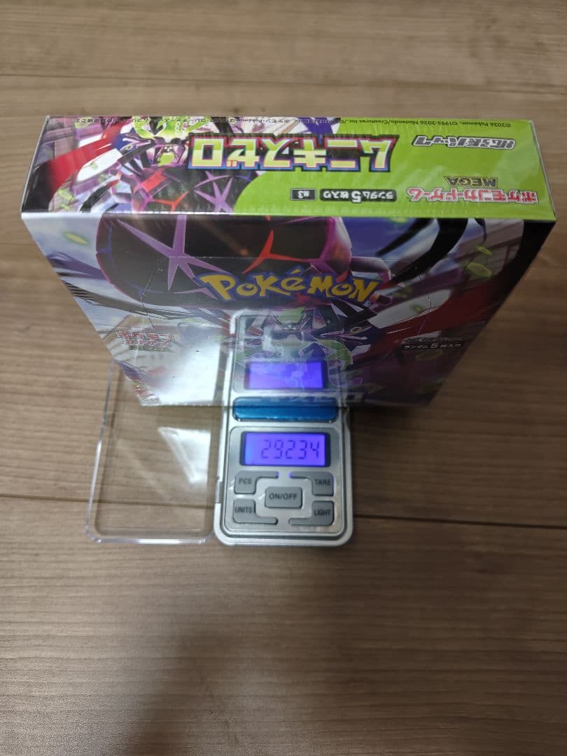 ポケモンカードゲーム ムニキスゼロ 3BOX シュリンク付き 高重量 新品