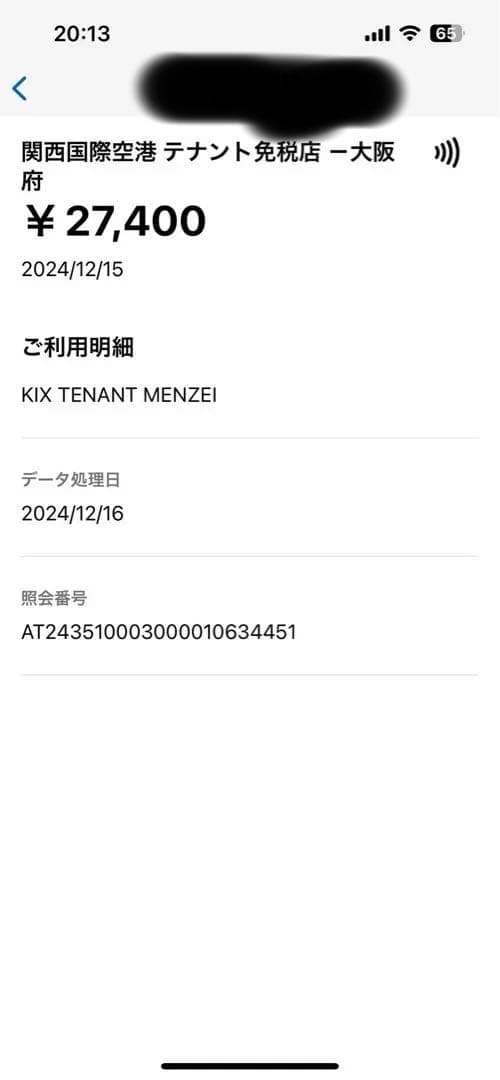 TOM FORD OMBRÉ LEATHER 100ml